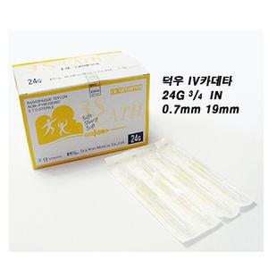 [덕우] I.V카데타 24G 1박스(50개입) 정맥내유지침/IV카테타
