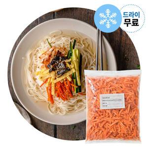 지케이푸드 아토 냉동 당근 슬라이스 1kg 샐러드 당근라페 샌드위치 김밥재료