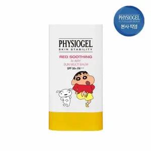 [짱구]피지오겔 레드수딩 AI 선 멀티밤 17ML*1개