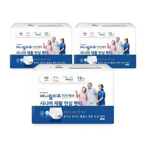 애니릴리프 남녀공용 데일리케어 시니어 안심 팬티 성인기저귀 화이트 대형 18개입 3개