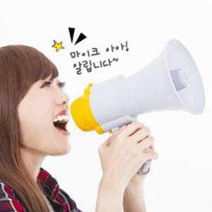 미니 녹음확성기 소형메가폰 확성마이크 플라스틱 휴대용