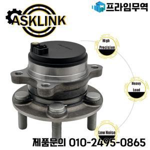 링컨 컨티넨탈 2017-2020 MKX 2016-2018 Nautilus E1GC-2C299-A3A 용 후방 휠 허브 베어링 어셈블리 512580