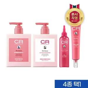 [론칭특가][신제품][지루성두피탈모샴푸]닥터그루트 CR(샴푸/컨디셔너/스케일러/스팟젤) 4종 택1