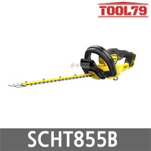 스탠리 SCHT855B 충전 전정기 20V MAX 본체만 날길이 550mm 양날동시작동 안전듀얼스위치 절단 절삭 무선
