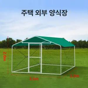 대형 방수 야외 닭장 조립식 케이지 사육장 특 닭사료통 닭물통 닭모이통 실외 새장