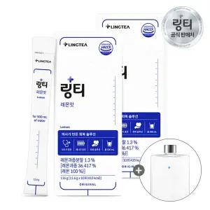 링티레몬맛 2박스(20회분)+사각보틀