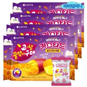 카스타드 꿀고구마 라떼(10입)210g x 4봉