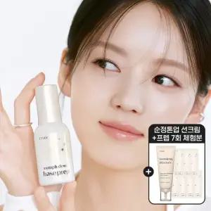[GIFT] 님프 듀이 베이스 프렙 + 순정 디렉터 톤업 선크림 본품  25 000원 상당)