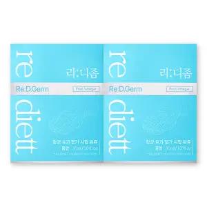 리디에뜨 리디좀 30ml 2개 발톱 발 관리