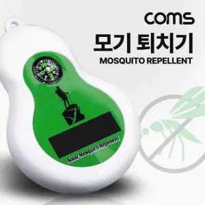 Coms 태양광 모기 퇴치기 초음파 (캠핑 낚시 트래킹)