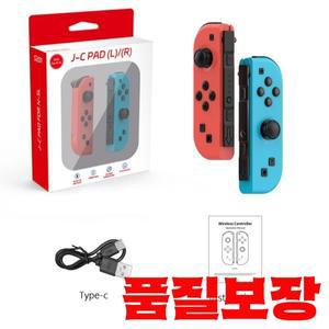 터보 기능이 있는 Nintendo Switch Joy-Con 무선 게임 컨트롤러 웨이크업 미니 콘솔 조이스틱