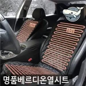 자동차 실내온열 시트 차량용 따뜻한 열선 패드 쿠션커버 사각쿠션 거실쿠션 북유럽쿠션
