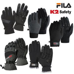 K2-FILA SAFETY 겨울장갑 8종 외 방한용품/방한 보온장갑