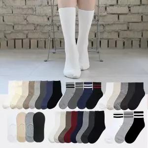 [즉시20%+복수500원] 투투삭스 최대12켤레 착용감 좋은 국산양말 중목/발목/장목/기본양말/덧신/학생양말