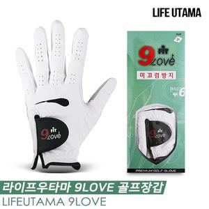 [기타]라이프우타마 나인러브 미끄럼 방지 합피 골프장갑 [화이트][남성용/왼손 1장]