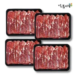 호주산 LA갈비 1kg x 4개