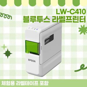엡손 블루투스 라벨프린터 LW-C410 / 라벨기 / 라벨프린터