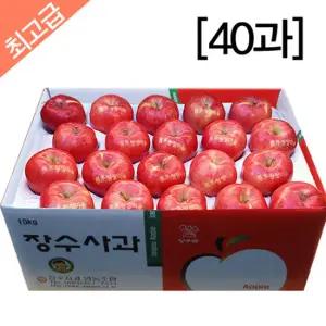 [長水청정마을] 장수사과 10kg(40과)/제수용,선물용/홍로/부사