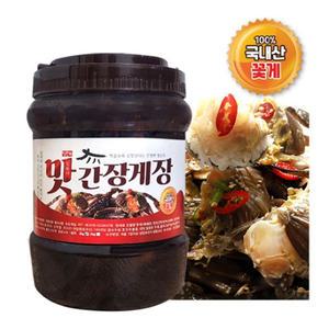 국내산 간장게장 꽃게장 2kg 일품간장게장