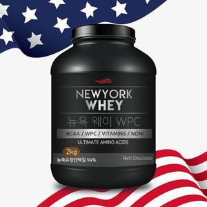 뉴욕웨이 WPC 초코맛 2kg 단백질보충제 헬스보충제 농축유청단백