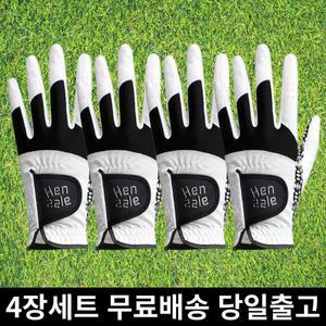 [지맥스]연습용 핸즐 미끄럼방지 실리콘 코팅 골프장갑 4장
