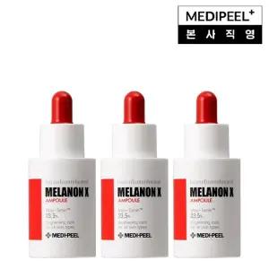 [메디필] 멜라논 엑스 앰플 30ml 3개