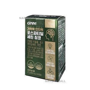 GNM자연의품격 기억력 인지력 포스파티딜세린 징코 450mg x 60캡슐