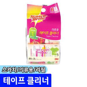 [문구채널] 3M 스카치 의류용 테이프 클리너 리필 (85매/2입)