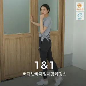 녹족 요가복 필라테스복 버디 반바지 9부 레깅스 2종세트