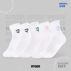 라이더 RYDER RFSM-1 중목양말세트 5컬러 남성용 스포츠양말 배드민턴 탁구 스쿼시 RFSM-1