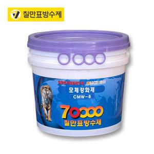 칠만표방수제 모체강화제 CMW8-10KG 방수제 옥상시멘트 몰탈표면강화제 모래가루탈락방지제 셀프방수