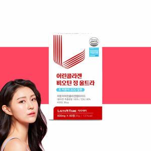 초저분자 어린 콜라겐 다이펩타이드 1개 미세 콜라겐 초분자