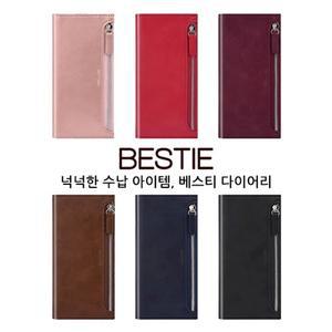 베스티 다이어리 케이스 / SM-A155N / 갤럭시 A15 LTE / SM-A156L / 갤럭시 A15 (5G)