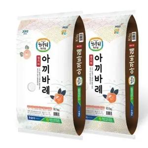 파주농협 아끼바레쌀10kg x 2