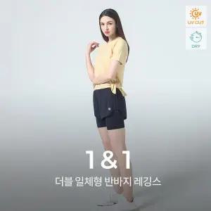 [녹족] 요가복 필라테스복 더블 반바지 레깅스 2종세트
