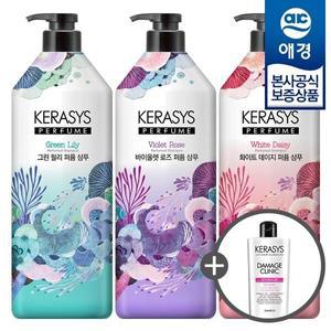 [애경] 케라시스 퍼퓸 샴푸/린스 1L x2개 +샴푸 180ml 증정