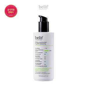 [빌리프] 밀키 모이스춰라이저 하이드라 밸런싱 125ml
