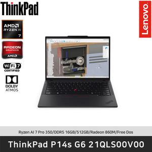 ThinkPad P14s G6 AMD 21QLS00V00 AI 7 PRO 350/DDR5 16GB/512GB/Radeon 860M/FreeDos