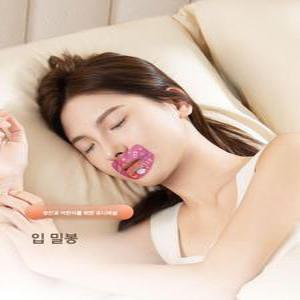 수면 무호흡증 방지 입 막음 패치 (어린이/성인) 이갈이 이갈이장치 이갈이수면용수면 코골이
