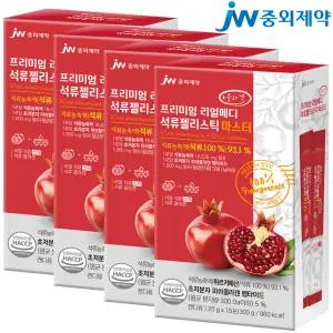 리얼메디 석류콜라겐젤리스틱 마스터 4박스 초저분자 피쉬 콜라겐 석류 젤리 스틱 리얼 중외