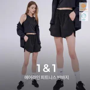 녹족 요가복 필라테스복 에어라인 피트니스 쇼츠 2종세트
