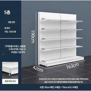 화이트렉 회사 다층선반 편의점 양면 문구점 다층 진열대 모자매점 단면 진열대
