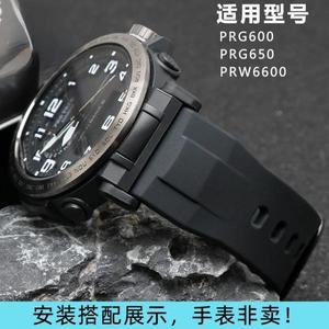 카시오 PRG-650 PRW-6600 Prg600 Protrek 시리즈 등산 시계 밴드용 실리콘 스트랩