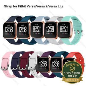 Fitbit Versa Lite 용 1PCS 소프트 실리콘 스트랩 2 벨트 액세서리 스포츠 시계 밴드 팔찌 교체