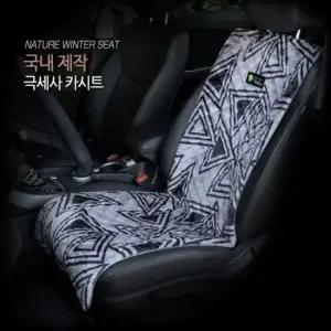시트커버 차량용 겨울 앞좌석 방석조수석커버 차량용시트 운전석시트 겨울용차량시트
