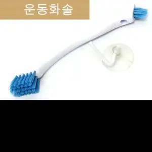 운동화솔 1125 신발밑창 교체 (WFJZ8MD)