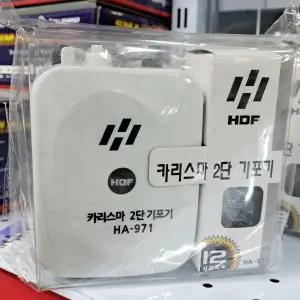 HDF 해동 카리스마 2단 기포기 HA-971 산소 발생기