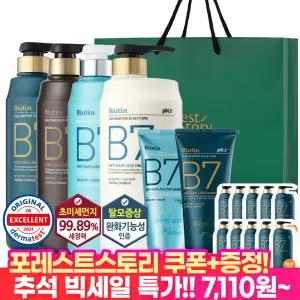 포레스트스토리 B7 약산성 탈모 샴푸 헤어팩 초특가 1025ml~2250ml / BEST 모음전