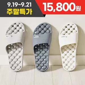 [1개+1개] 국산 항균 미끄럼방지 버블 욕실화 욕실슬리퍼