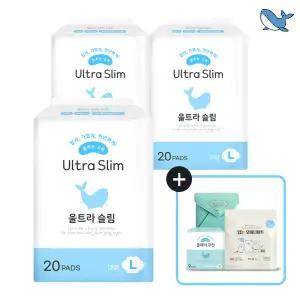 춤추는고래 대용량 생리대 대형 20P X 3팩 /60매